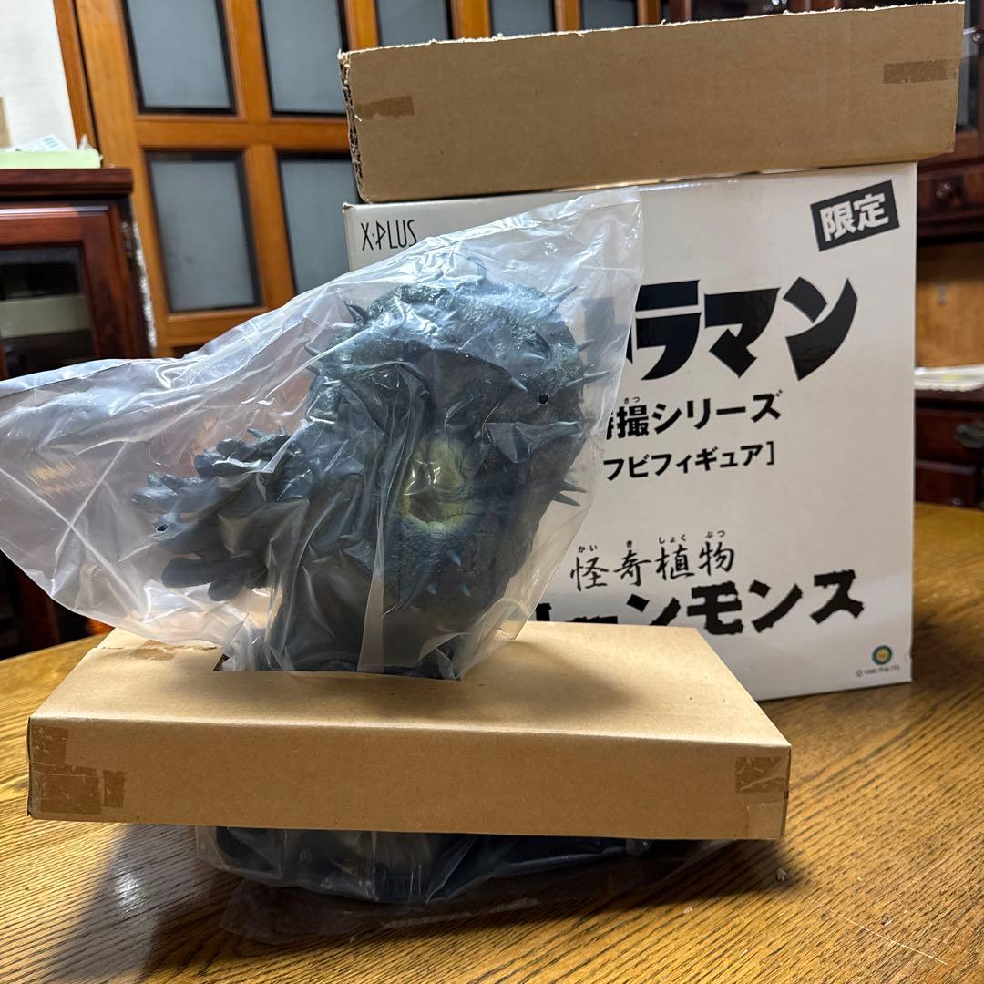 X-PLUS ウルトラマン グリーンモンス 限定　最終値下げ