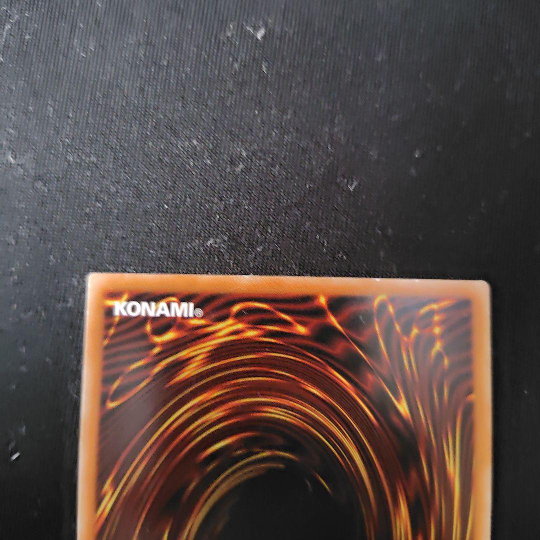 遊戯王　青眼の精霊龍　アジアシークレット　1枚　SHVI