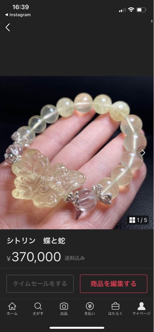 ＊泉澄&まえまえ様おまとめ＊