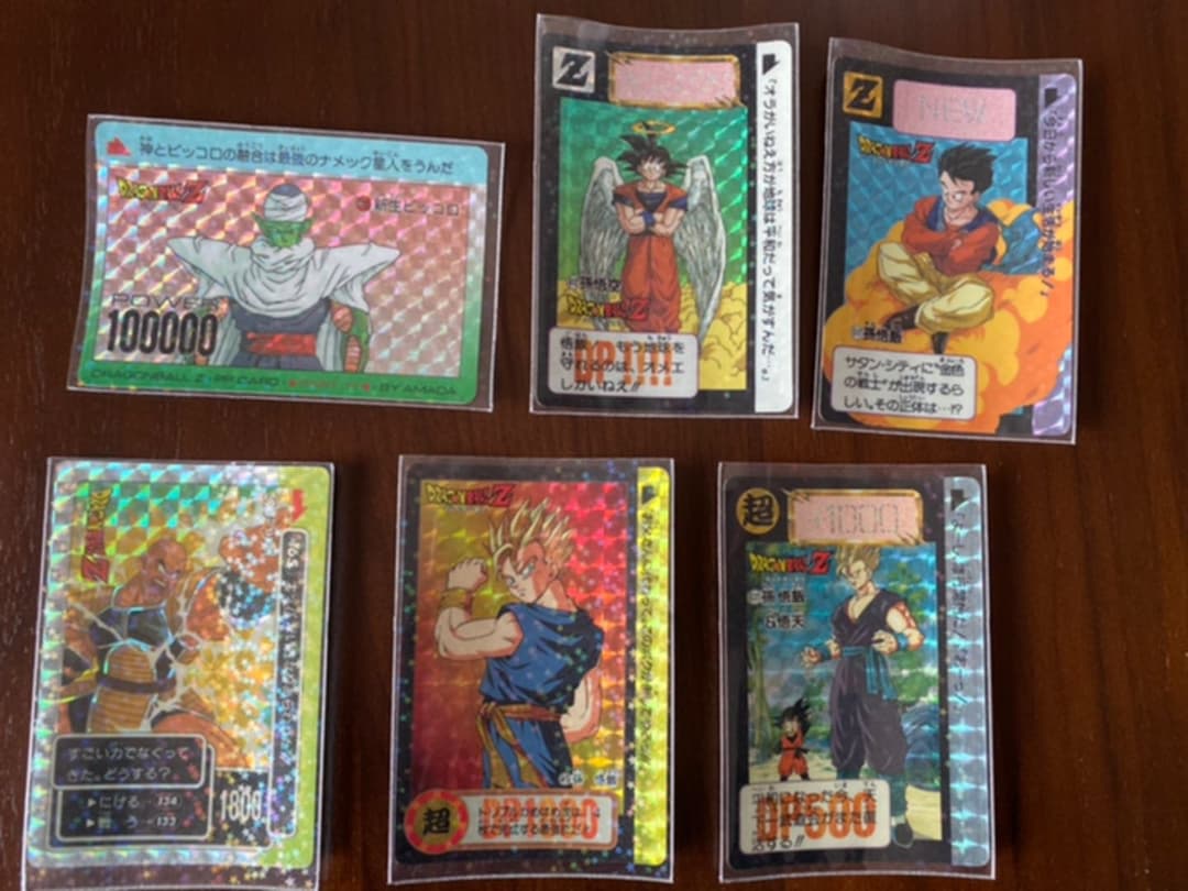 【当時物】ドラゴンボールカードダス
