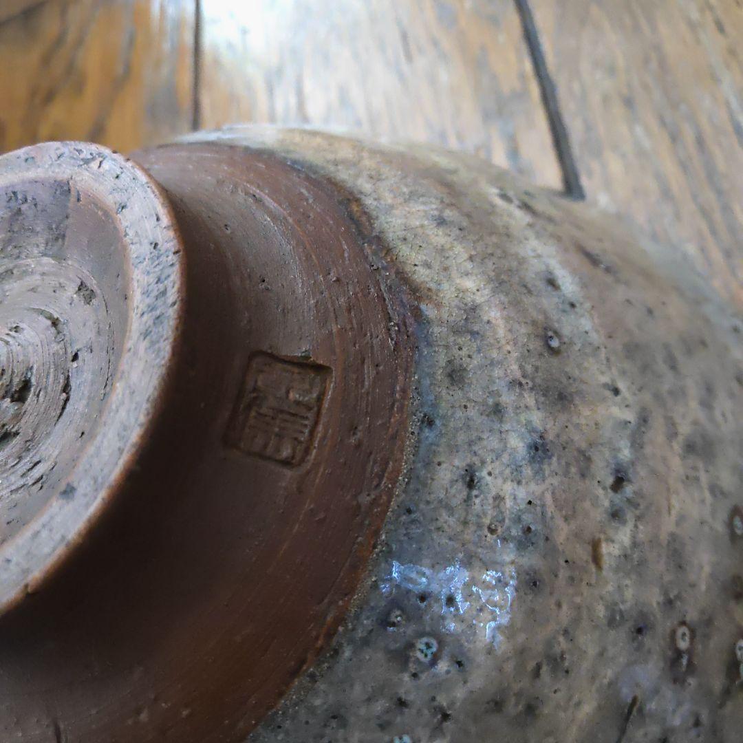 【更に値下げ】堤焼　茶碗　茶道具　針生乾馬作　共箱