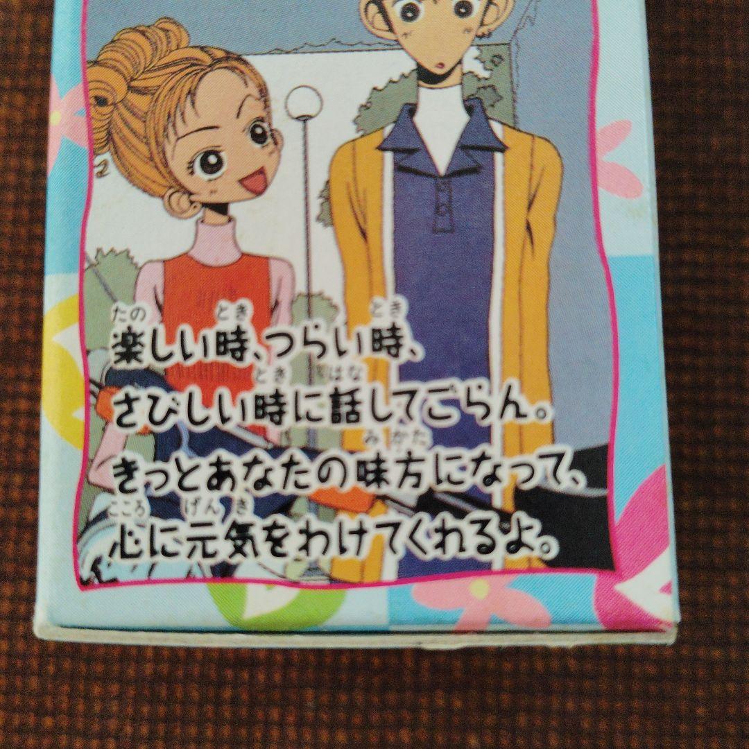 矢沢あい★♥ご近所物語♥★エンジェルトーク★BANDAI