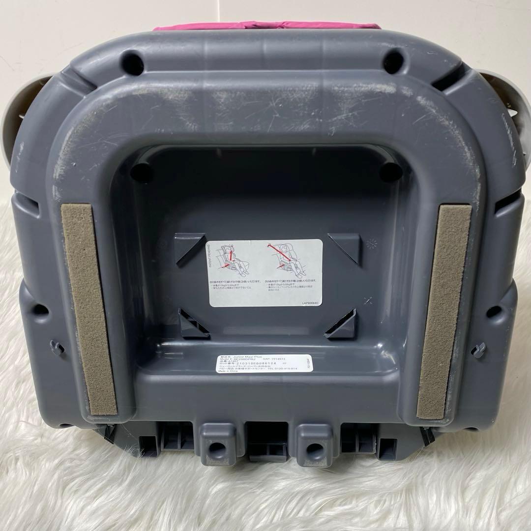 【美品】GRACO ジュニアマキシプラス ディズニープリンセス グレコ