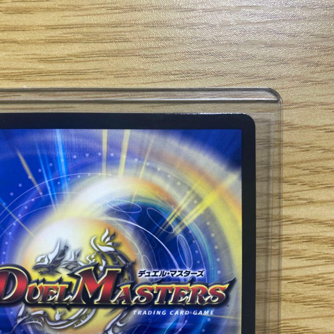 ザーディクリカ　金トレジャー