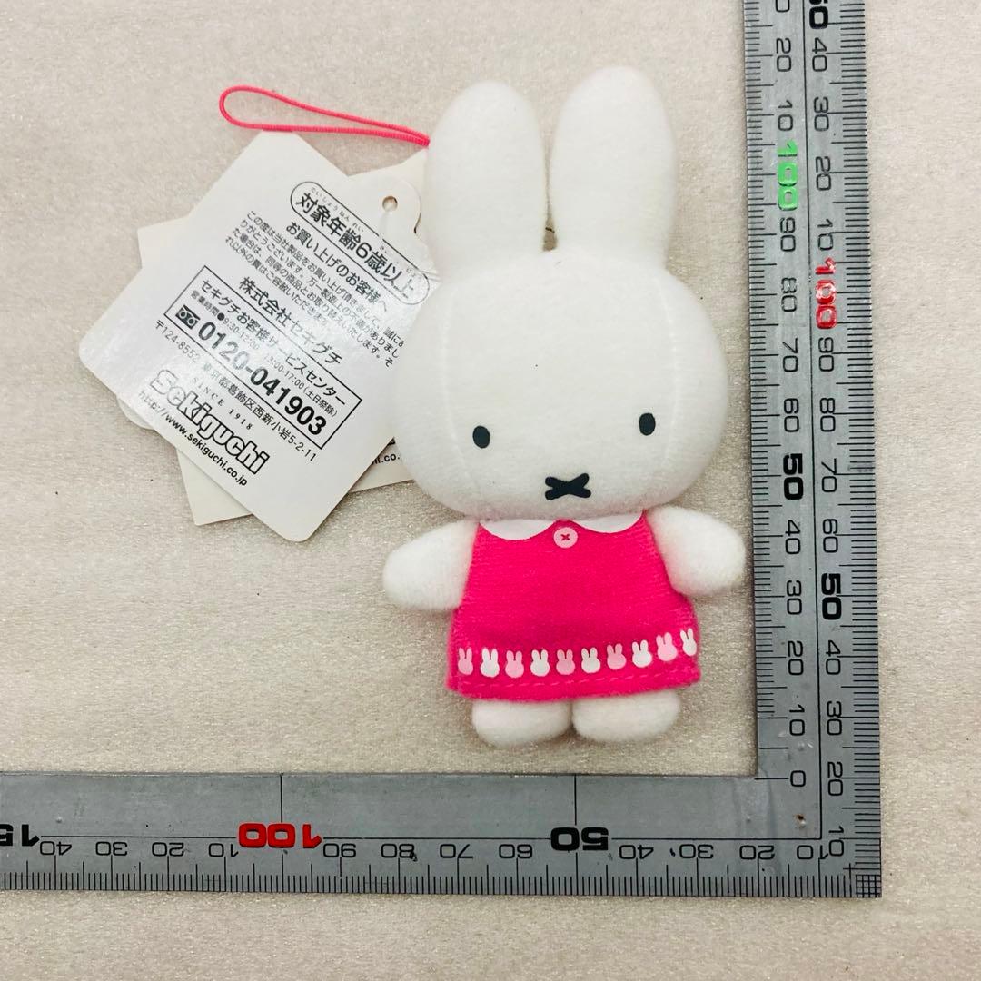 【専用出品】ミッフィー　Sweet miffy　携帯マスコット　セキグチ