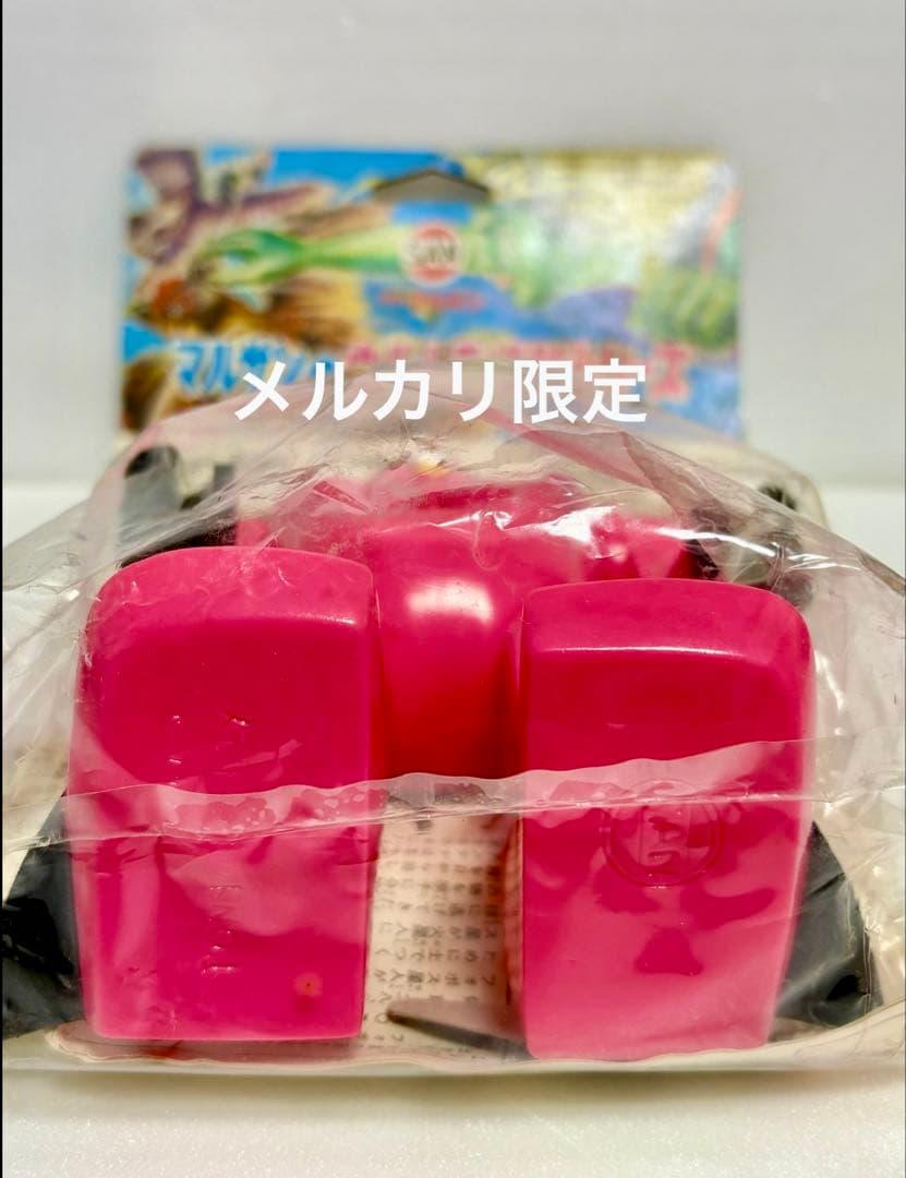 ★新品未開封　1971刻印　人間ロボットNo.1 マルサン　オリジナル怪獣