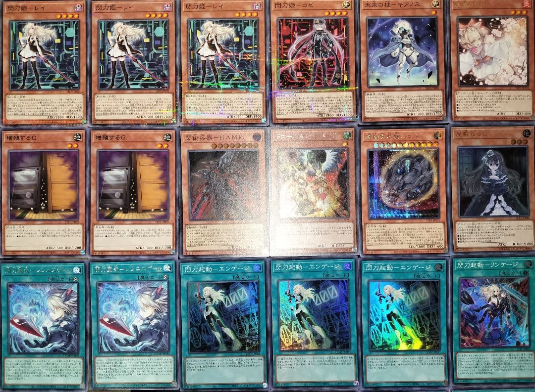 遊戯王デッキ　閃刀姫デッキ　ガチ構築