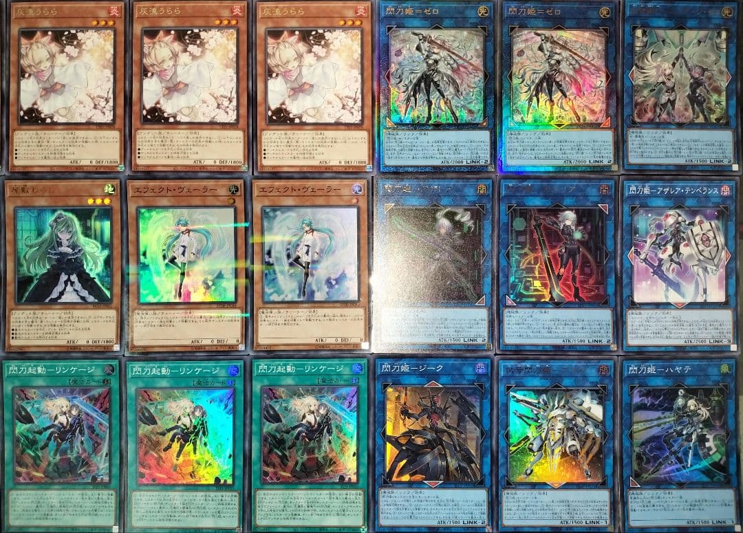 遊戯王デッキ　閃刀姫デッキ　ガチ構築