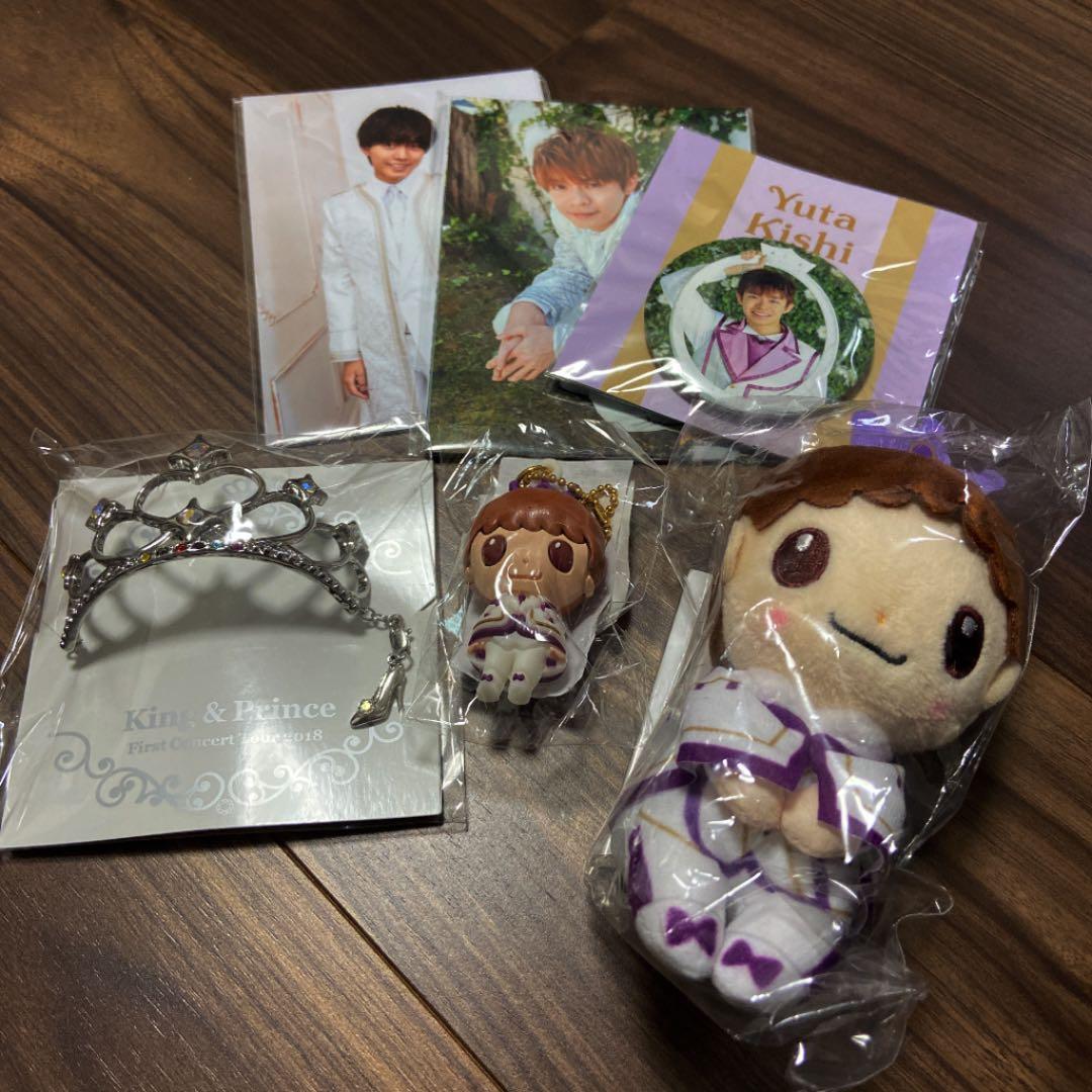 King & Prince ちょっこりさん　キーホルダー