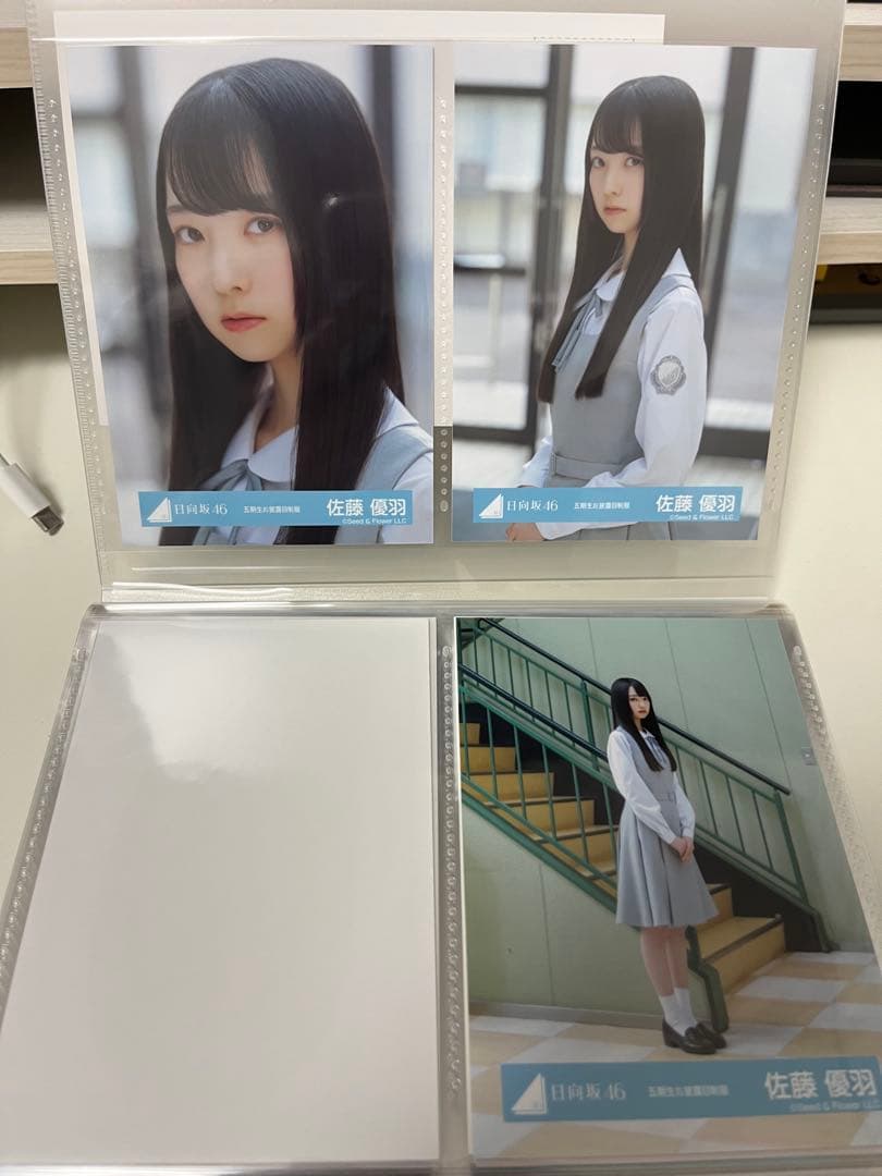 日向坂46 佐藤優羽　生写真69枚(14コンプ+アルファ)まとめ売り