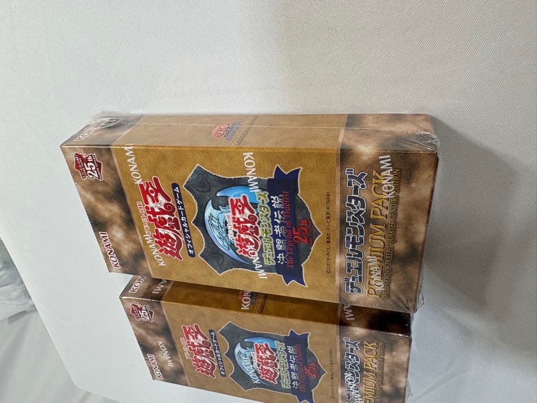 新品未開封　プレミアムパック 決闘者伝説 25th 2箱セット シュリンク付