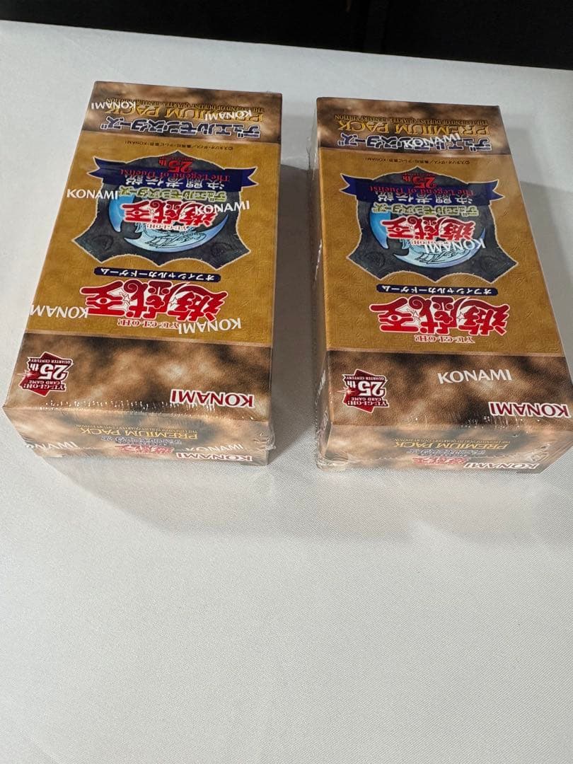 新品未開封　プレミアムパック 決闘者伝説 25th 2箱セット シュリンク付
