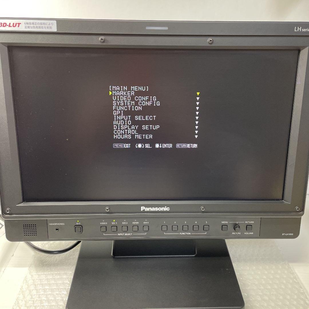値下げ！【ビデオモニター】18.5型LCDPanasonic BT-LH1850