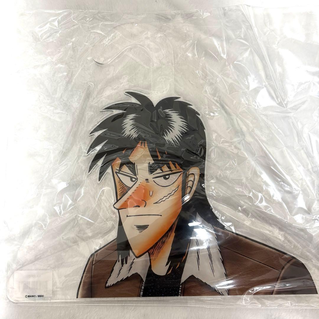 大カイジ展 アクリルハンガー クラファン