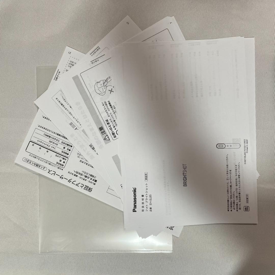 パナソニック フォト ブライトショット LED×IPL EH-SL85-W