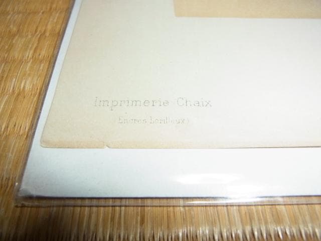 美品 1896年 フランス ポスター版画◆小競り合い Henri-Gabriel