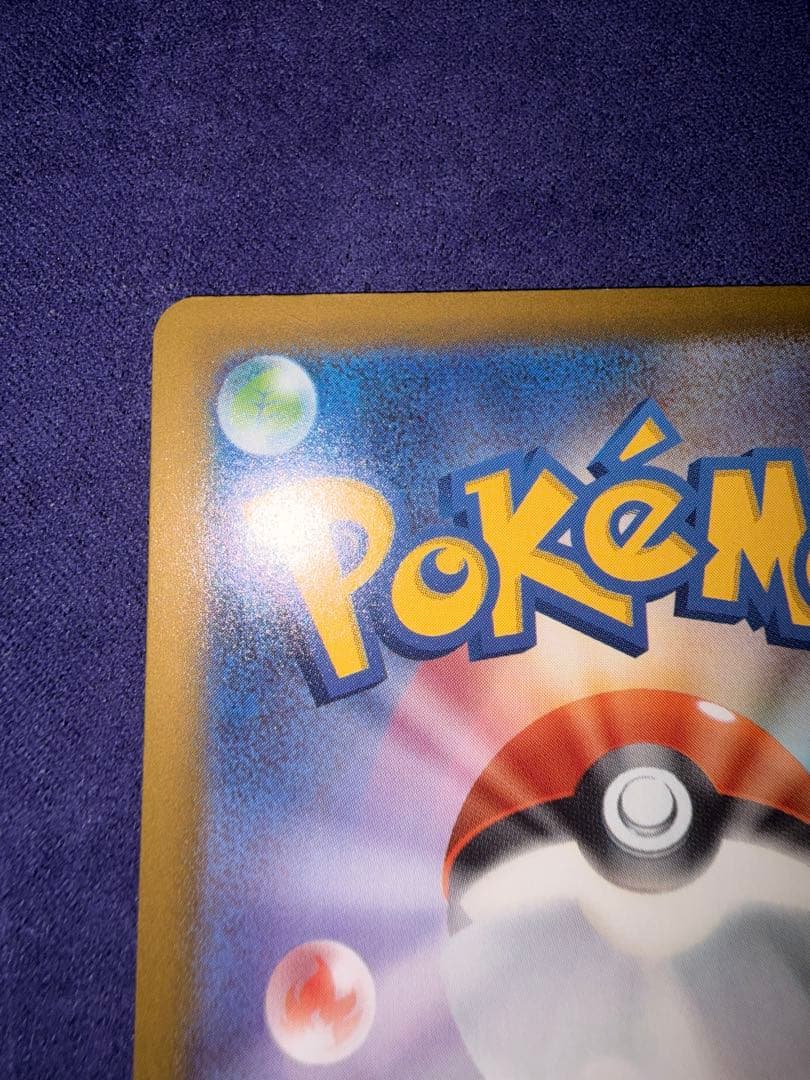 メガゲンガーex SAR ドリームex