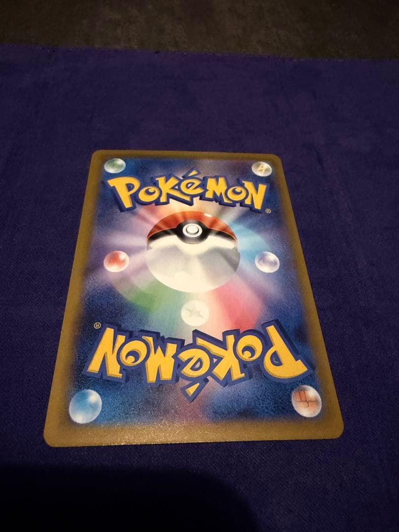 メガゲンガーex SAR ドリームex