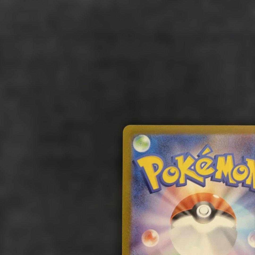 【美品】ブラッキーex SAR SV8a テラスタルフェスex