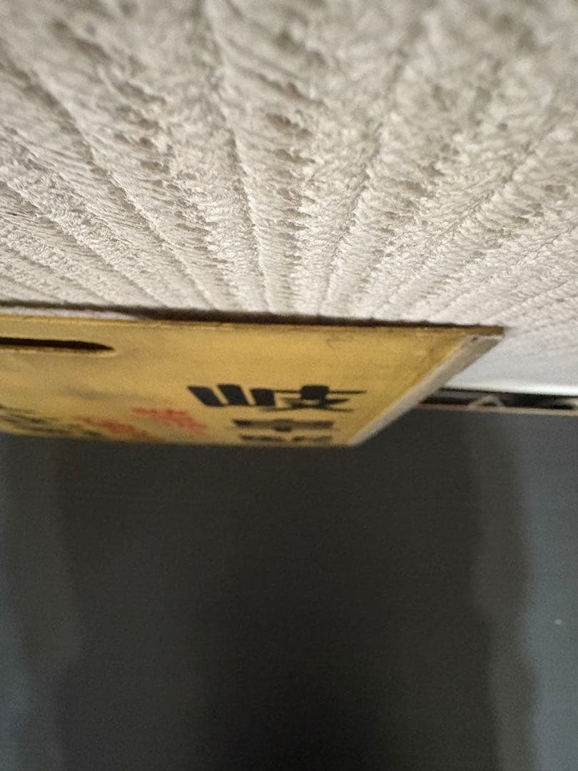 名古屋鉄道　系統板　旧岐阜市内線　長良北町　岐阜駅