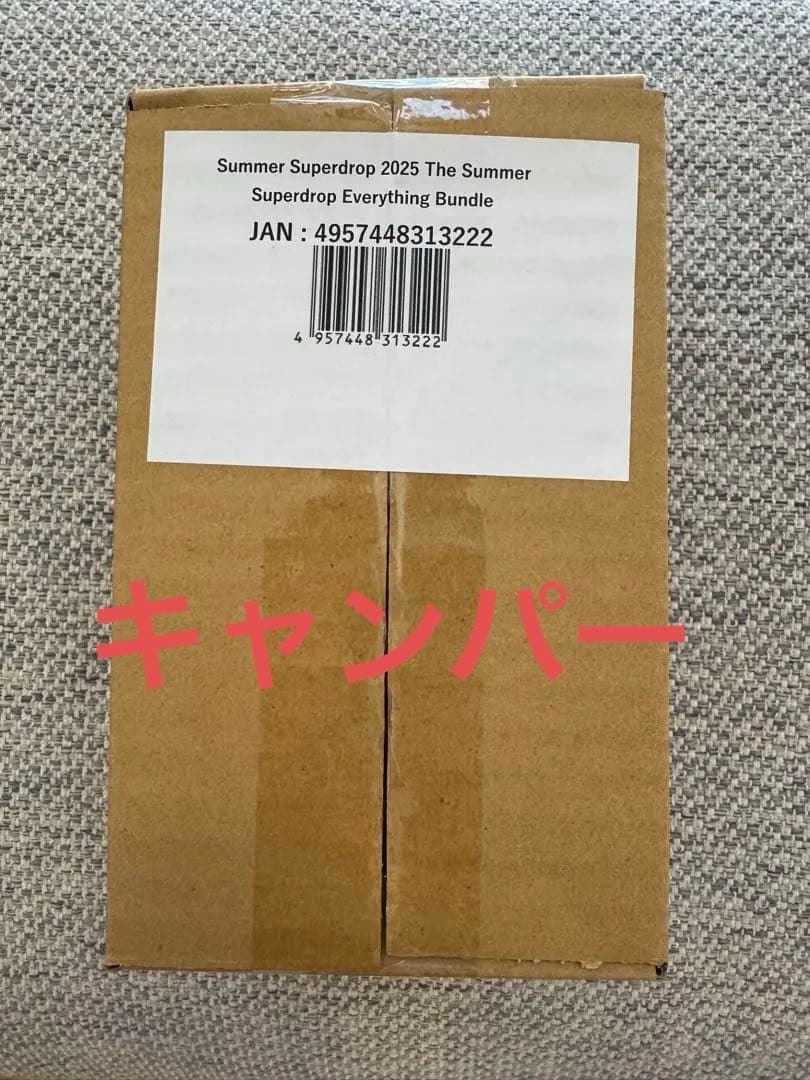 【新品未開封】 FINAL FANTASY Everything Bundle