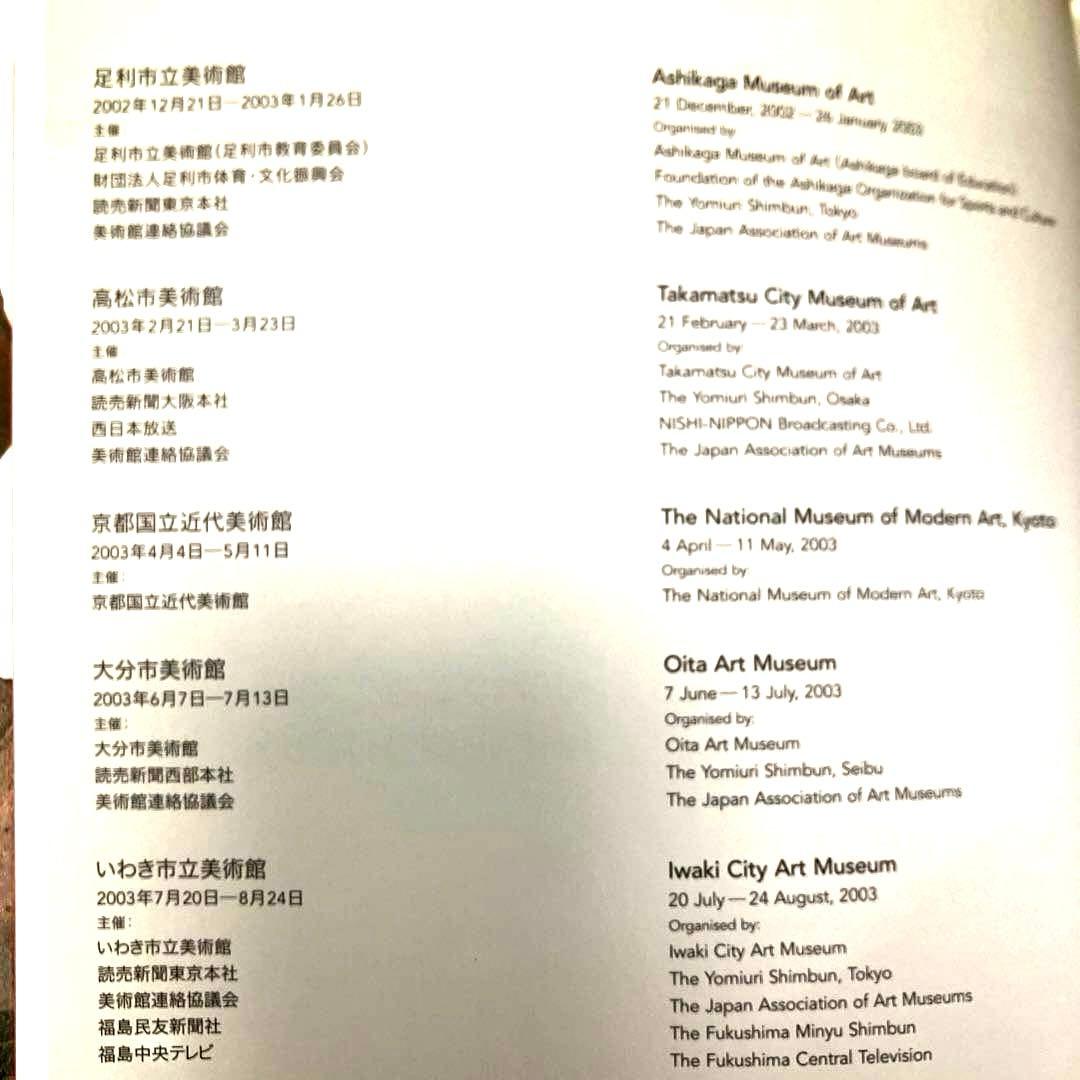 希少セネガルの古い木彫お面（関西万博で購入）「知られざる西アフリカの美術展図録」