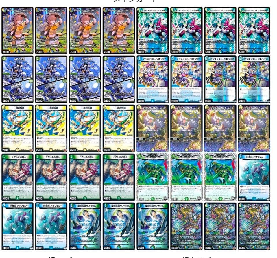 【匿名配送】トリーヴァスノーフェアリー