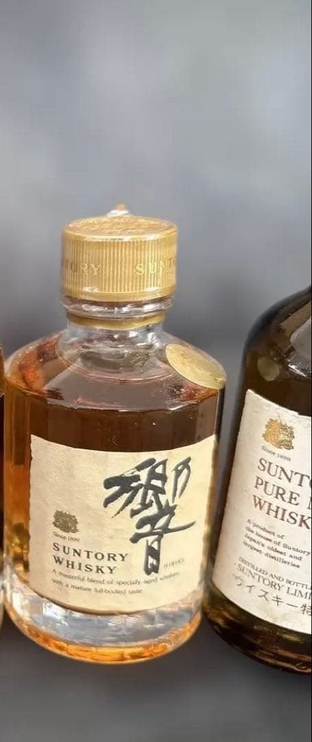 サントリー ウイスキー セット　山崎　特級　響　金キャップ