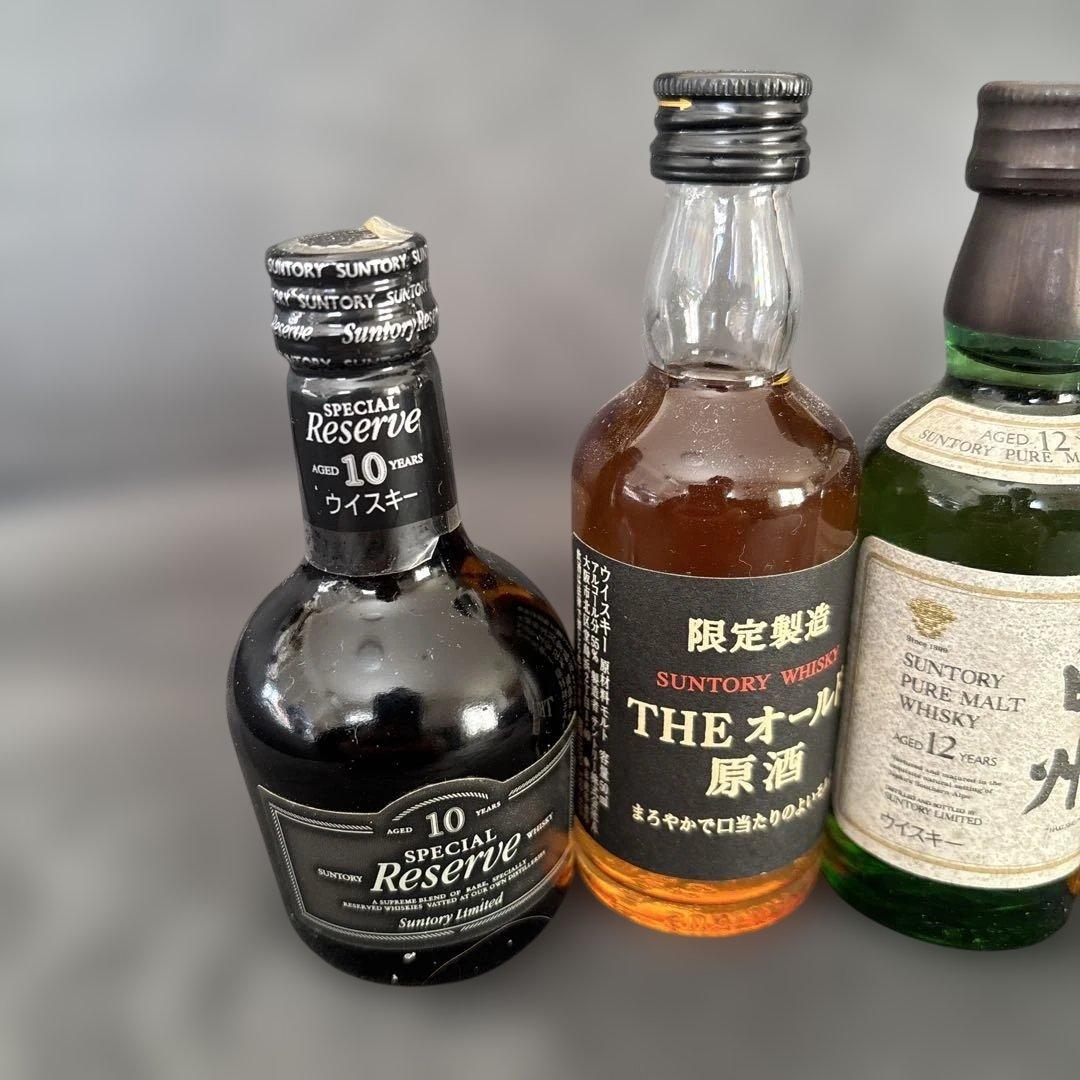 サントリー ウイスキー セット　山崎　特級　響　金キャップ