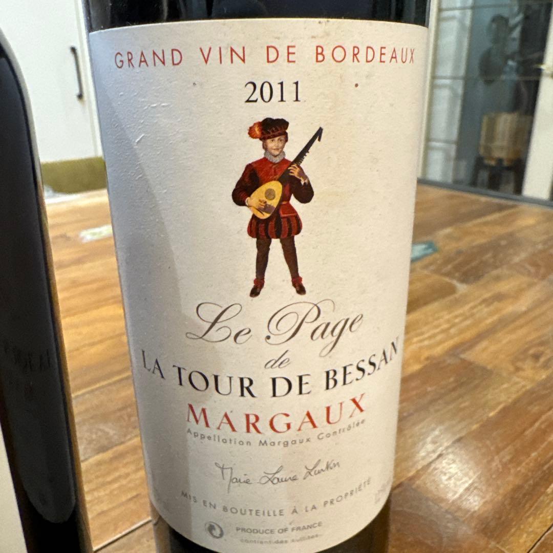 早い者勝ち! 2011年　2本セット　ラ シャルトリューズ レ パージュ