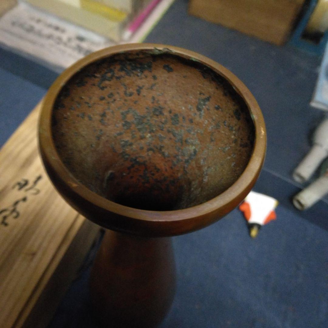 【原惚右衛門　立ち花入れ】