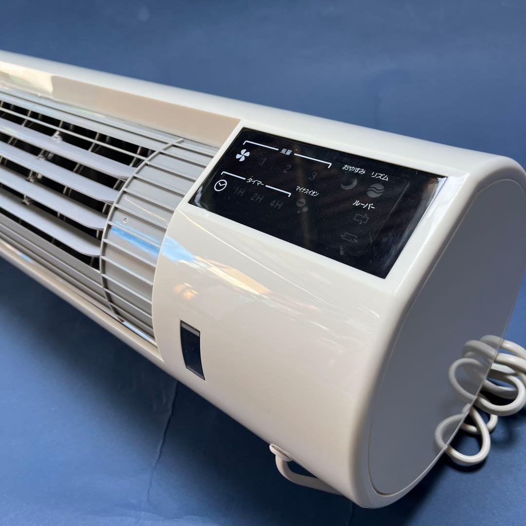 TWINBIRD 壁掛けワイドファン　EF-D988