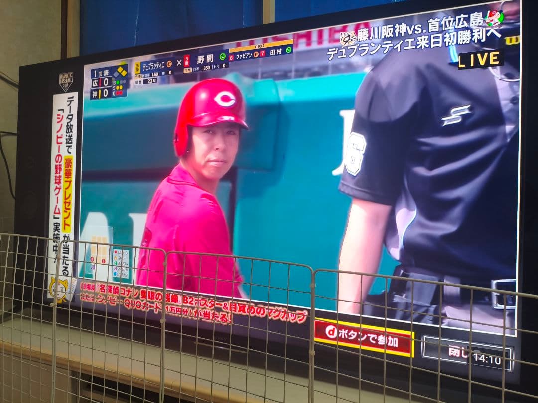 SONY BRAVIA 55型 液晶テレビ