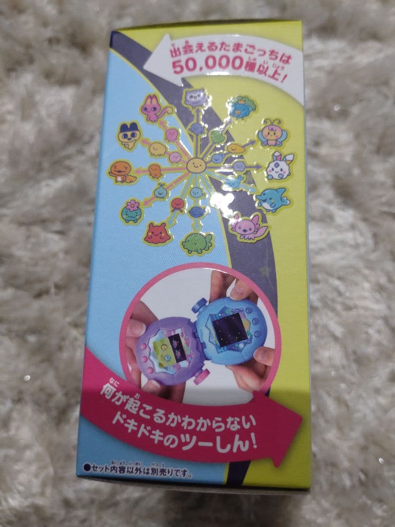 たまごっちパラダイス（ブルーウォーター）新品・未開封品