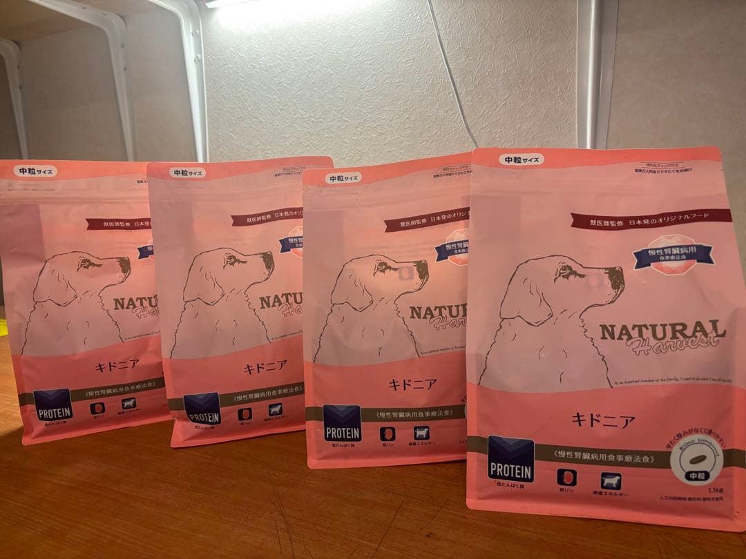 犬用　慢性腎臓病用食事療法食　ナチュラルハーベスト　キドニア4袋セット