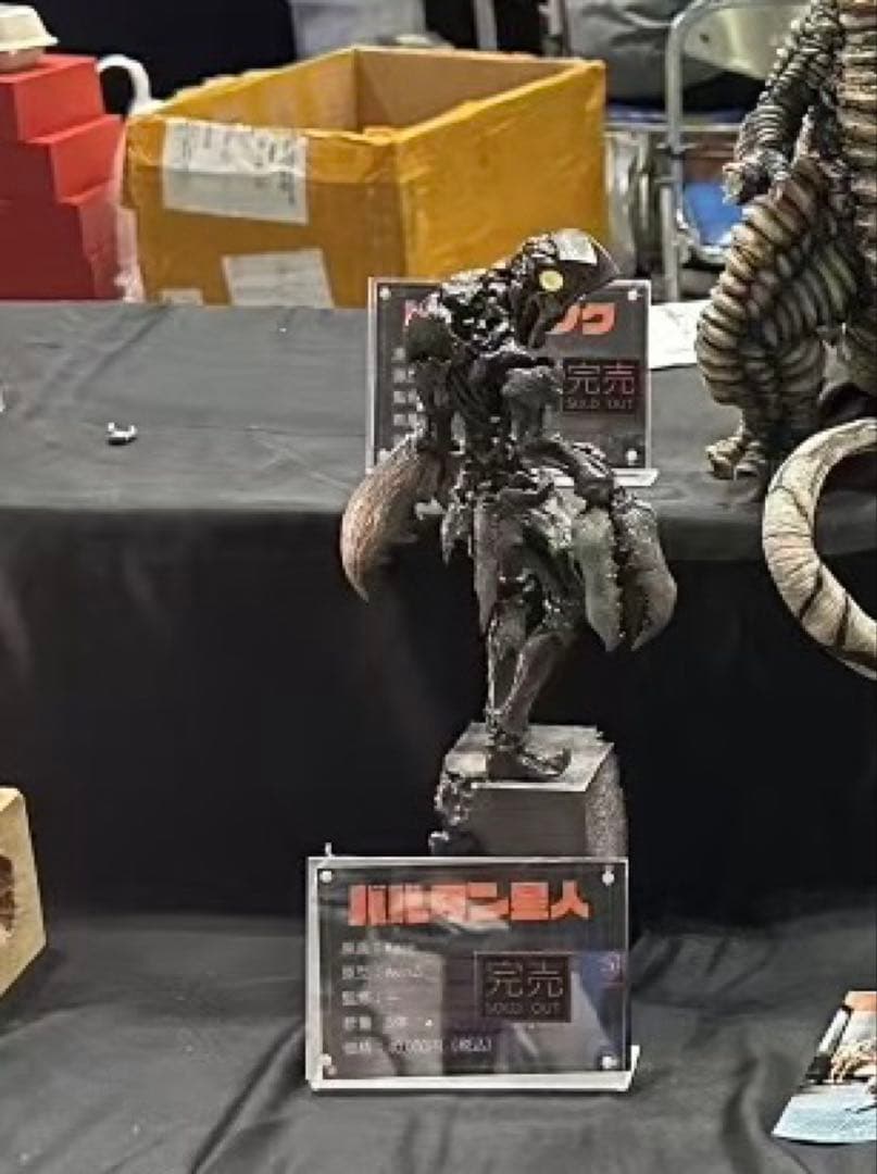 ガレージキット ウルトラマンバルタン星人ワンダーフェスティバル2025夏