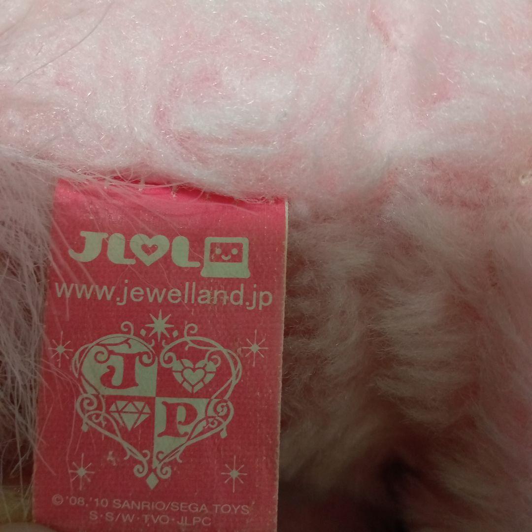 サンリオ 平成 ジュエルペット ぬいぐるみ JLOL セガトイズ ガーネット