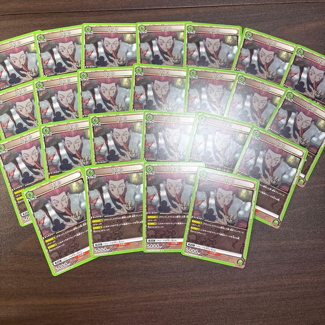 ヒソカ ヒソカ＝モロウ 96枚 ハンターハンター HUNTER×HUNTER