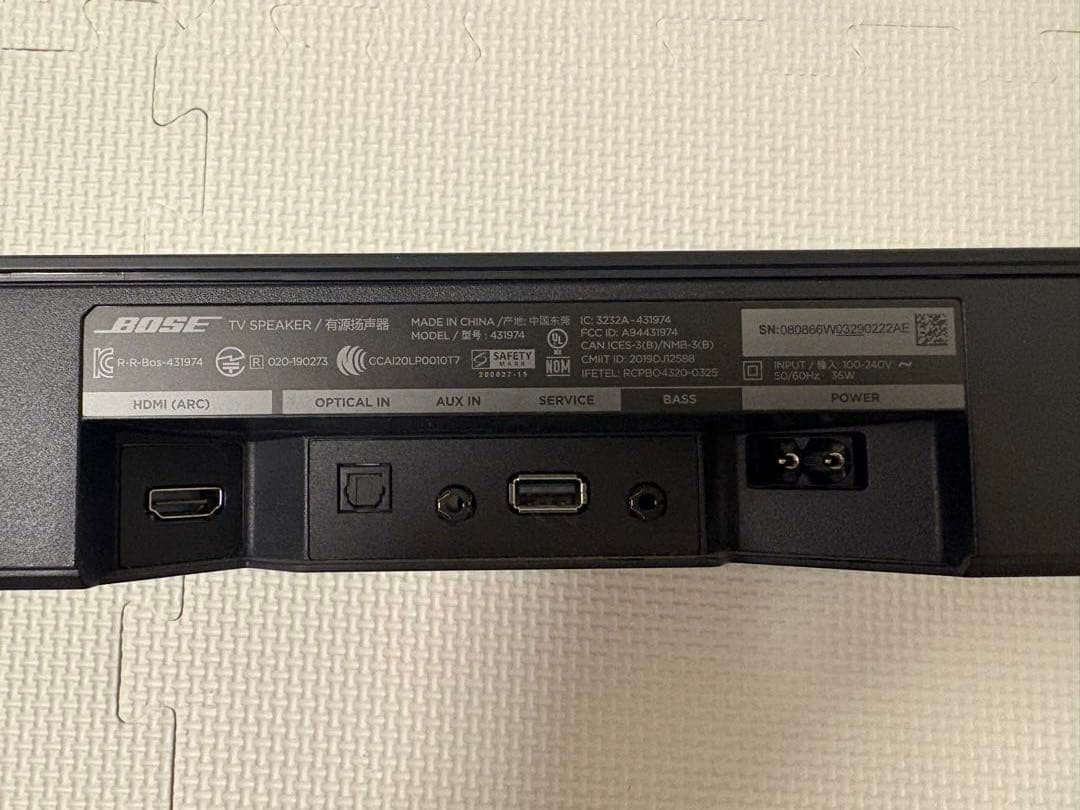 スピーカー・ウーファー Bose TV Speaker