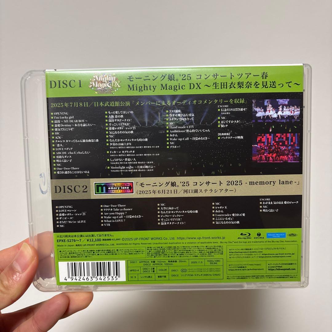 モーニング娘。'25/コンサートツアー春 Mighty Magic DX～生田…
