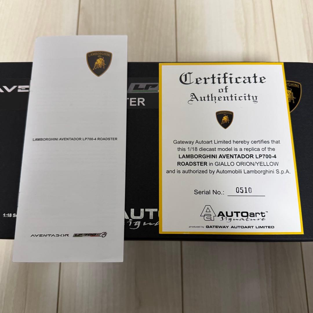 Autoart 1/18 ランボルギーニ アヴェンタドール ロードスター