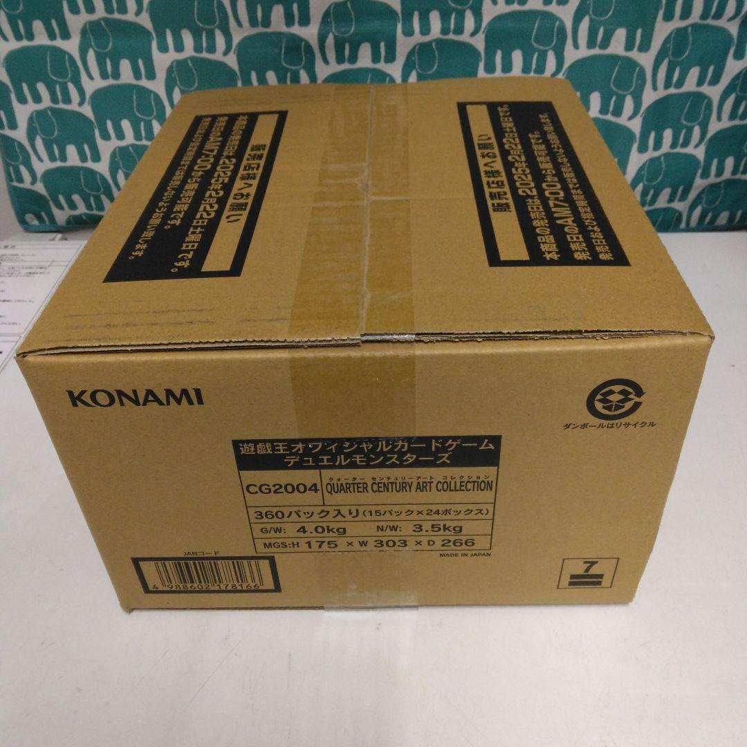 遊戯王　クォーター　センチュリー　アート　コレクション　1カートン未開封
