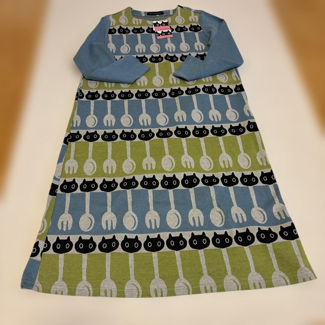 ワコール　マタノアツコ　あったかジャガードニット　秋冬パジャマ　ルームウェア