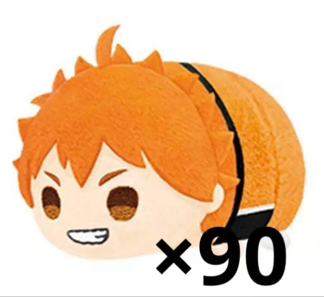 【ハイキュー】日向翔陽 もちマスvol.4