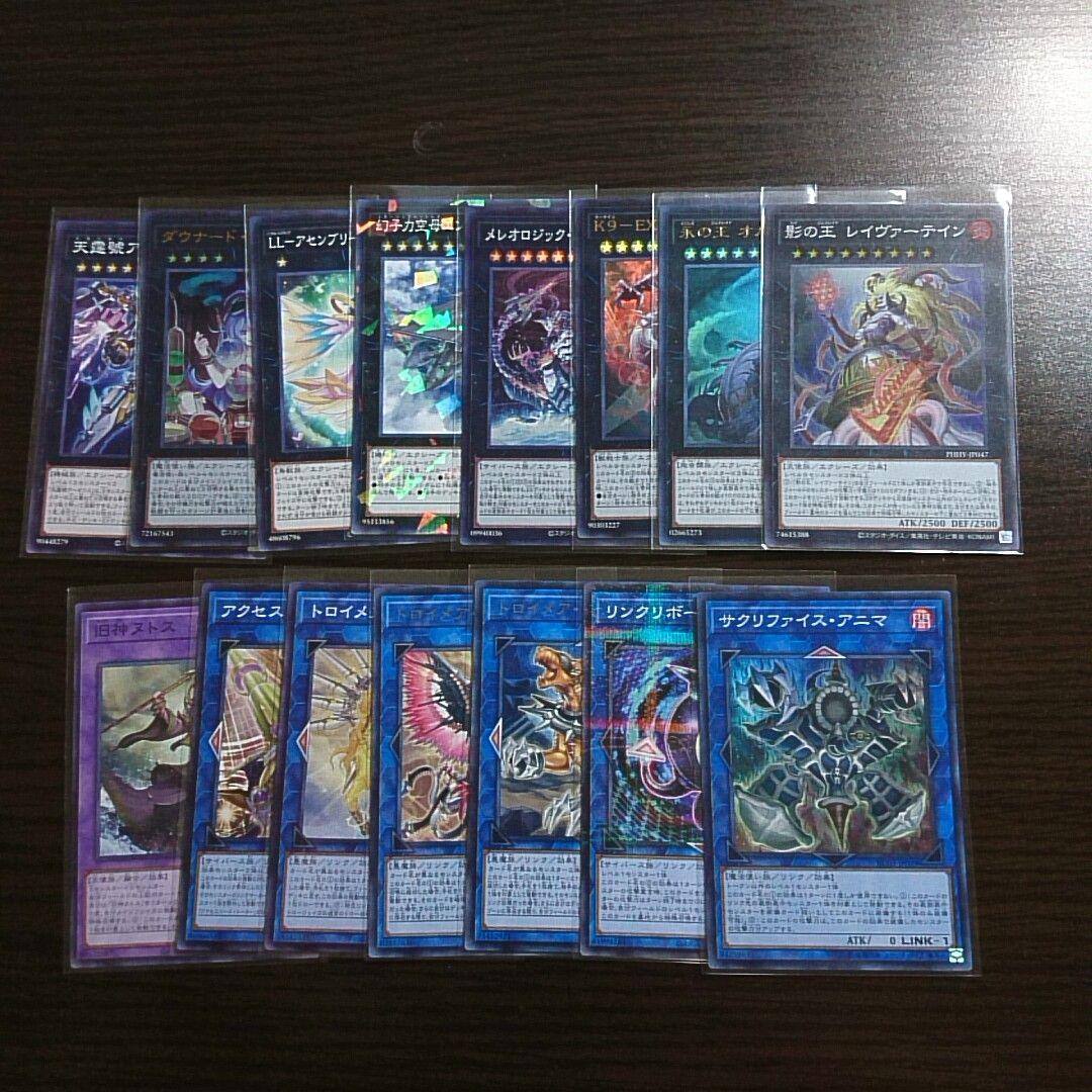 遊戯王【糾罪巧（軍神エニアクラフト）】デッキ