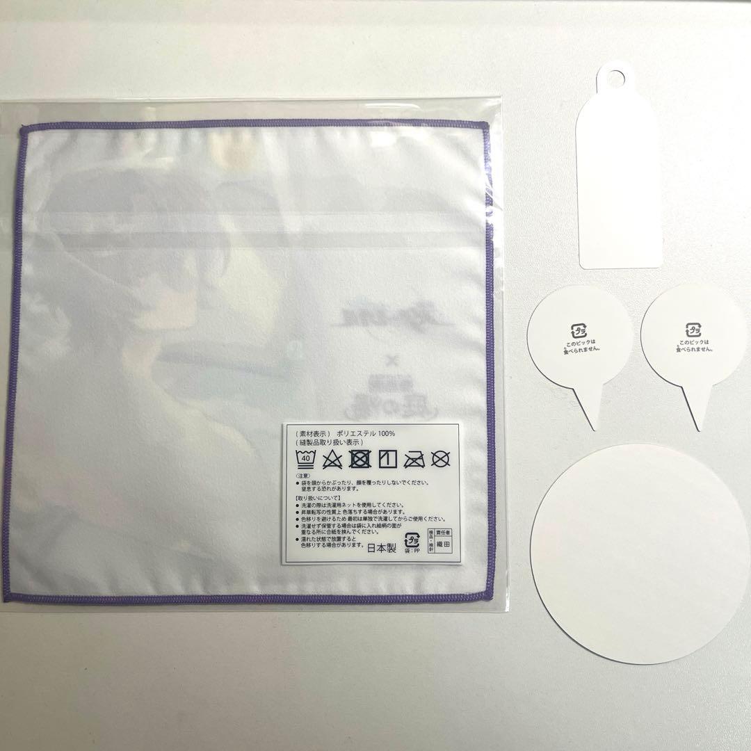 崩壊スターレイル Dr.レイシオ 庭の湯 5点セット