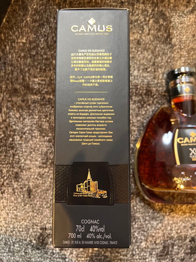 値下げ！カミュ XO エレガンス【箱付き】