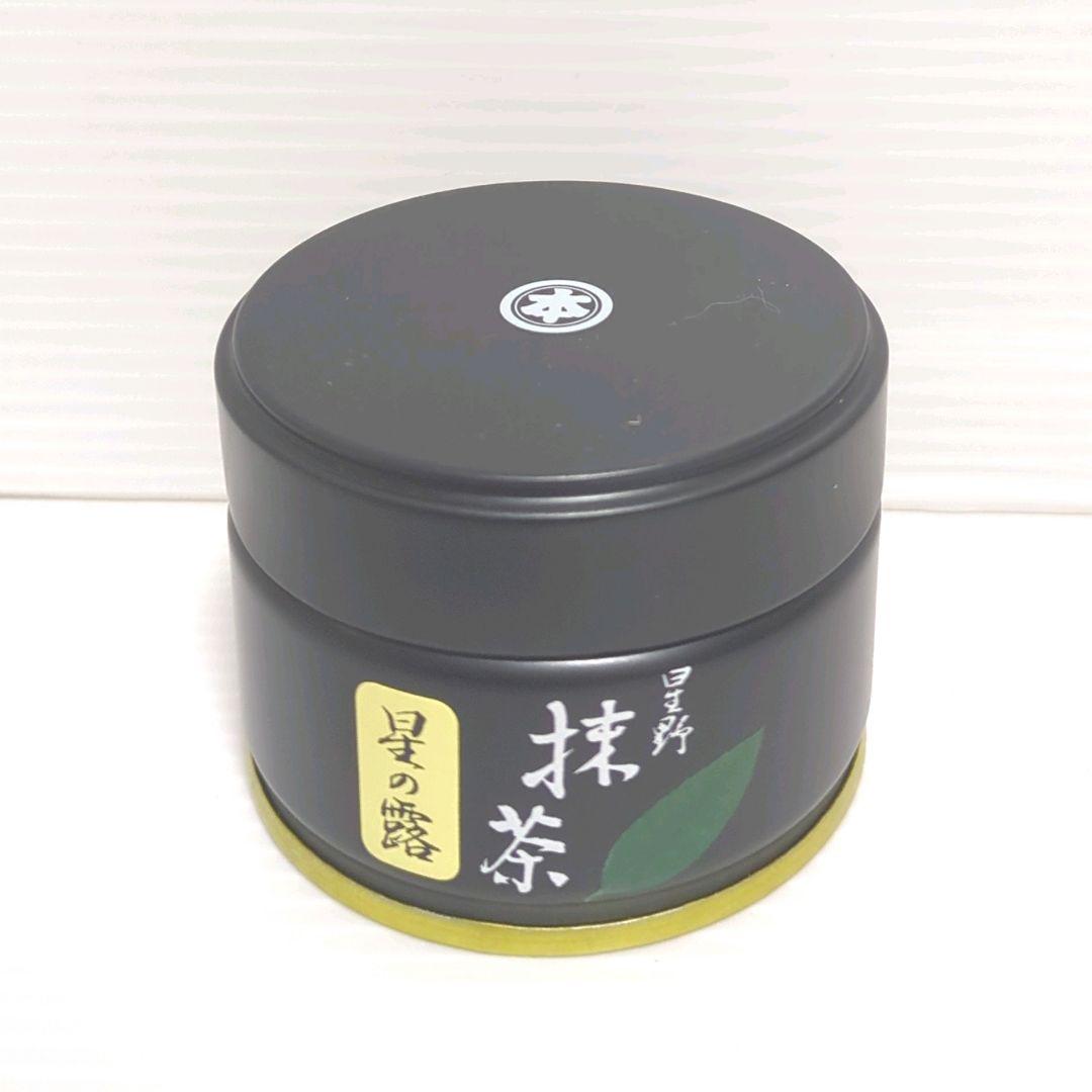 【新品】星野製茶園 星野抹茶 星の露 2缶セット まとめ売り 送料無料