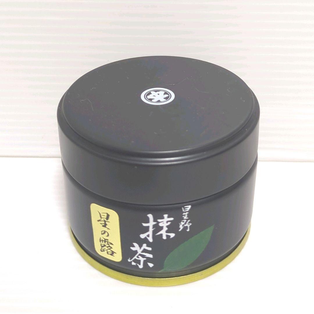 【新品】星野製茶園 星野抹茶 星の露 2缶セット まとめ売り 送料無料