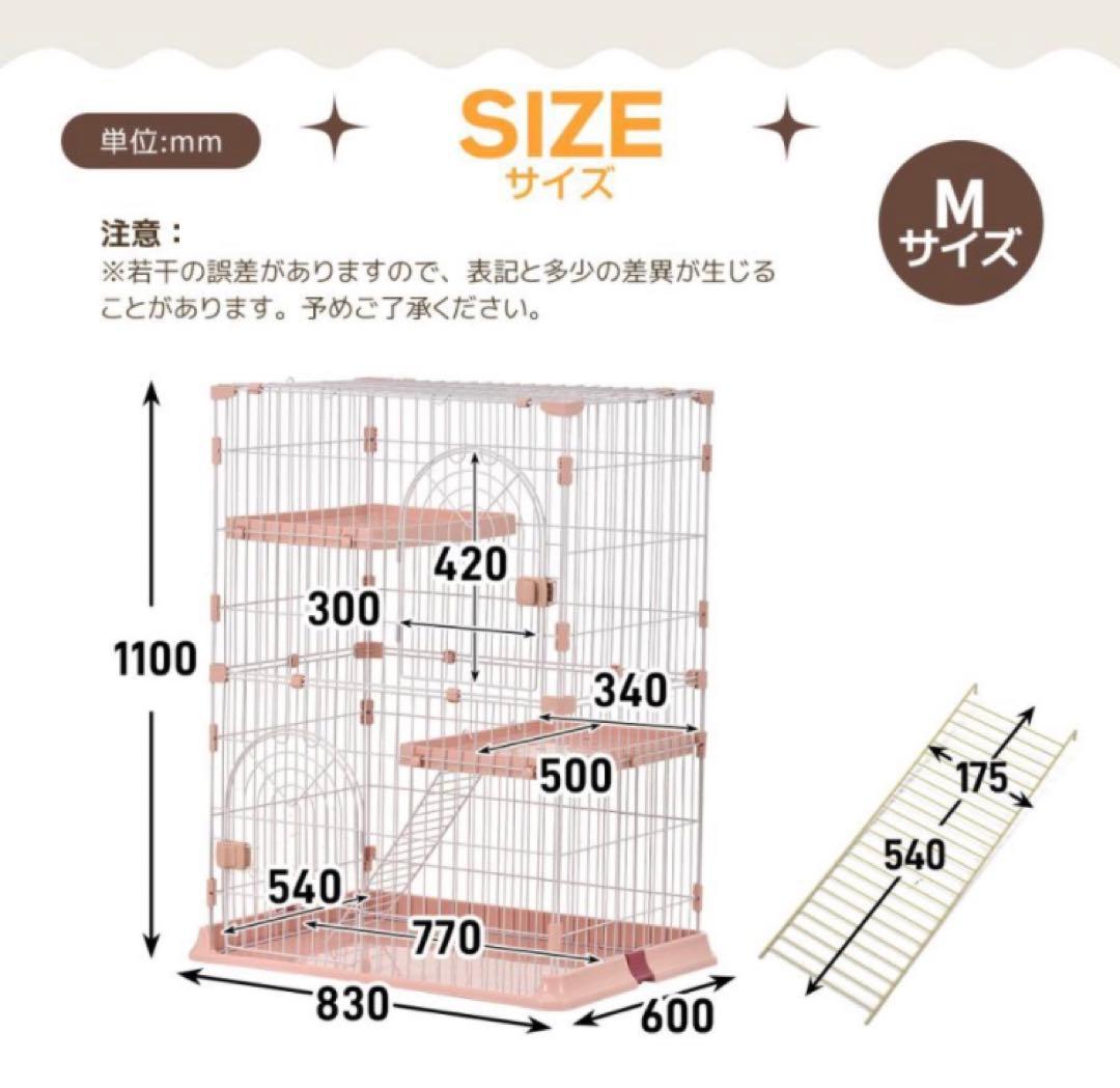 新品　キャットケージ　2段　グレー　高さ110cm